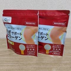 年末に処分します！　キューサイ ひざサポートコラーゲン 2袋