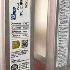 脚立