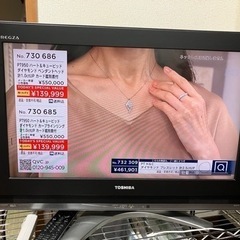 家電 テレビ 液晶テレビ(ジャンク)