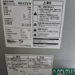 冷凍庫　2022年製の画像