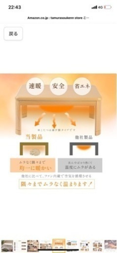 テーブル（こたつにもなる）