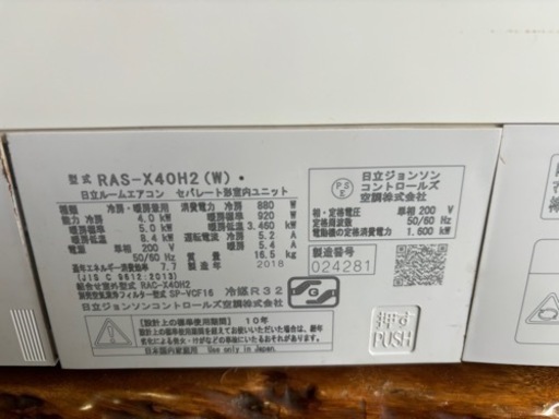 家電 季節、空調家電 エアコン