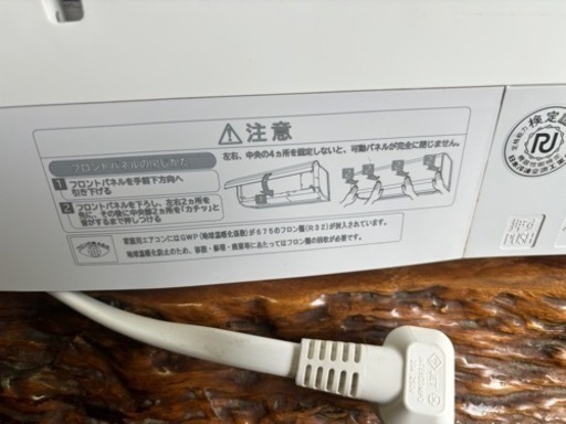 家電 季節、空調家電 エアコン