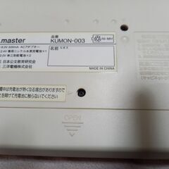 (中古）CDプレーヤー　2,000円の画像