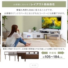 【決定】テレビ台　白の画像