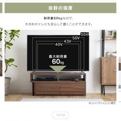 【決定】テレビ台　白の画像