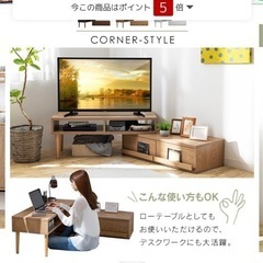 【決定】テレビ台　白の画像