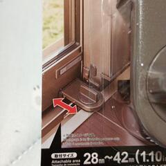 【2個セット】防犯 窓ロック(サッシ用補助錠)鍵の画像