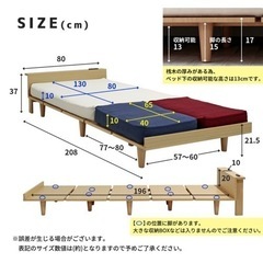 家具 ベッド ( スモールセミシングル )　の画像