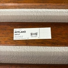 IKEA APPLARO エップラロー　可動式棚の画像
