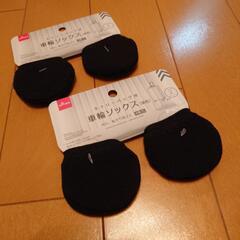 受け渡し予定決定　新品　キャリーバッグ用車輪ソックス 2pの画像