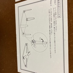 【やまめ様取引中】折りたたみテーブルの画像