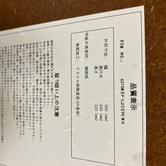 【やまめ様取引中】折りたたみテーブルの画像