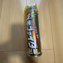【お譲り先決定】新品未使用 殺虫剤 ゴキファイタープロ
