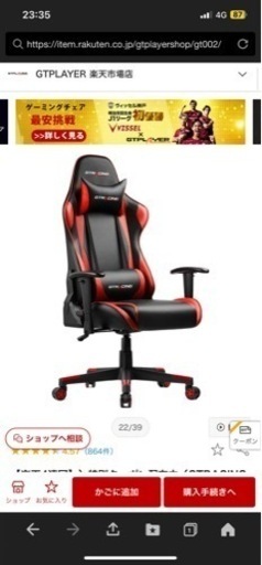 GTRACING ゲーミングチェア 美品 説明書あり