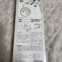キングジム KIMG JIM GS160ｼﾛ 地震対策ゴムストッパー160 白 GS160-W転倒防止 の画像