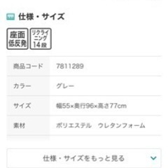 家具 椅子 座椅子の画像