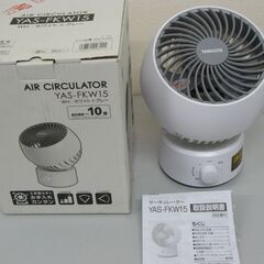 【美品】サーキュレーター「YAMAZEN」2021年式　管理No2の画像
