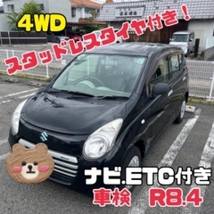 【受付停止中】スズキ アルトエコ 4WD H25年式 DBA-H...