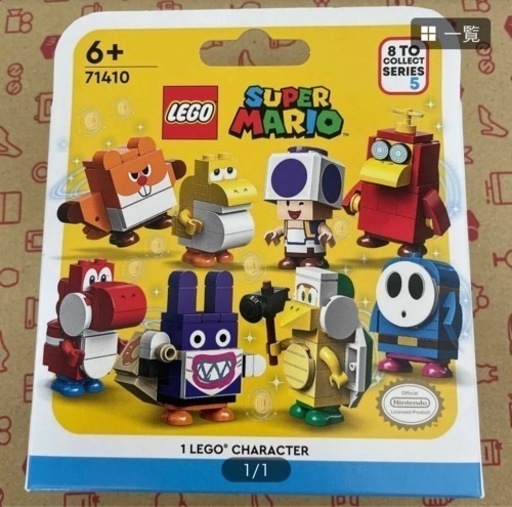 レゴ　マリオ　　71410