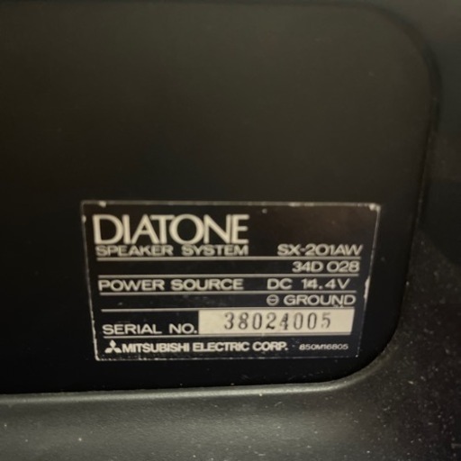 【希少】DIATONE ダイヤトーン SX-201AW ウーファ サブウーハー 昭和の面影 ダイヤトーン20cmウーハースピーカー デッドストック