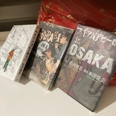 アイアムアヒーロー　
漫画　の画像