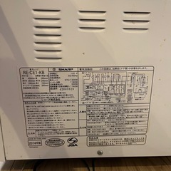 家電 キッチン家電 オーブンレンジの画像