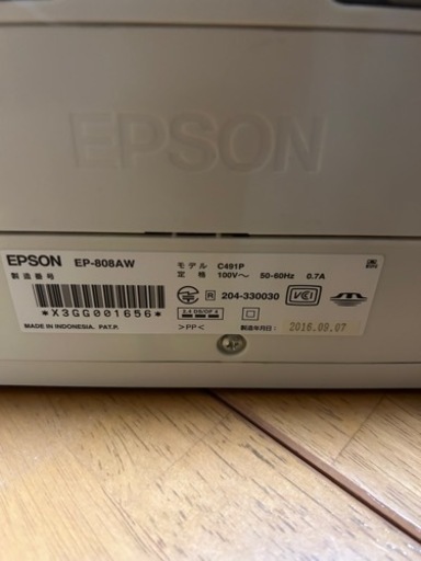 ☆お取引決定☆プリンター　EPSON カラリオ