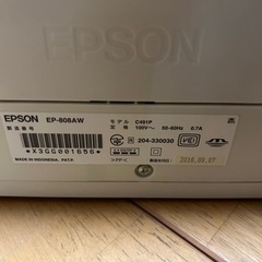 ☆お取引決定☆プリンター　EPSON カラリオの画像