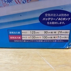 値下げしました。ビニールプール　美品の画像