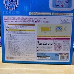 値下げしました。ビニールプール　美品の画像