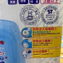 値下げしました。ビニールプール　美品の画像