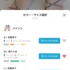 靴/バッグ 靴 サンダルの画像