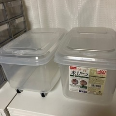 【取引中】米びつ2個
