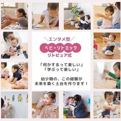生後2ヶ月から家族で楽しめるリトミックの画像