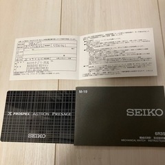 SEIKO プレザージュ 腕時計の画像