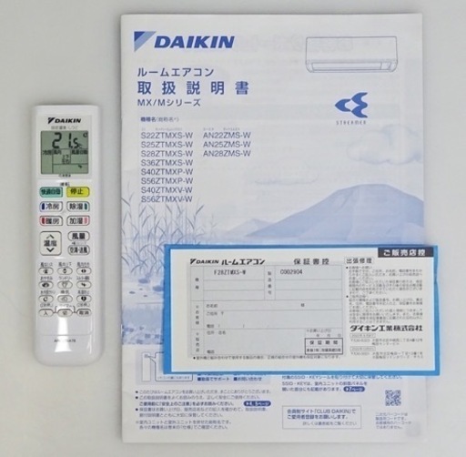 【お取引中
】(22)ダイキン うるるとさらら うるさらmini 給気換気 水内部クリーン ストリーマ空気清浄 フィルター自動おそうじ