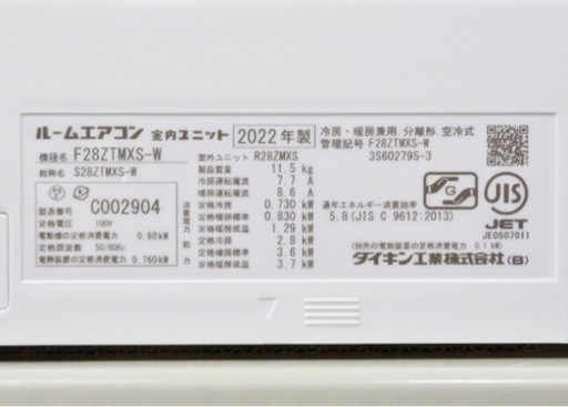 【お取引中
】(22)ダイキン うるるとさらら うるさらmini 給気換気 水内部クリーン ストリーマ空気清浄 フィルター自動おそうじ