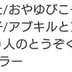 本/CD/DVDの画像