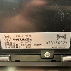 タイムレコーダー2台の画像