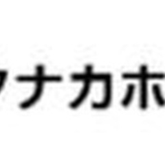 【ミドル・40代・50代活躍中】土木工事の施工管理 山口県山口市施工管理の画像