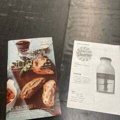 ☆中古￥1,000！recolte　カプセルカッターキャトル　家電　RCP-2型　【BF014】の画像