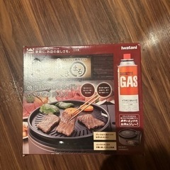 焼肉グリル　焼肉鍋　やきまるの画像