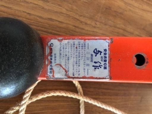 与作取説添付。見てください、