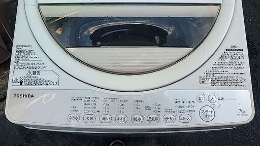 TOSHIBA7キロ。全自動式洗濯機2016年！