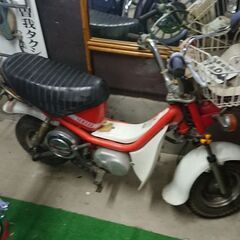 約５０年前のヤマハチャっピー走行は浅いです、孫が二年前走行、後車...