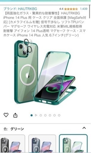 携帯電話/スマホ 携帯アクセサリー