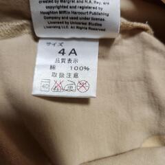 おさるのジョージ 90~100 Tシャツ OJICO オジコの画像
