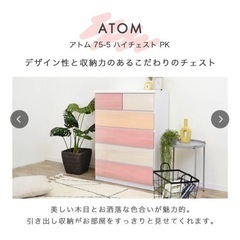 大川家具: チェスト