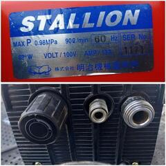 エアーコンプレッサー 明治機械製作所 オイルフリーハンディコンプレッサ　高圧 STALLION(スタリオン) 中古　長野市の画像